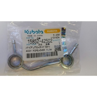 YLIVUOTOPUTKI SUUTTIMILTA KUBOTA Z402/Z482