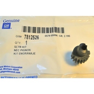 Virtalukon käyttötangon ratas GM 1984-1996